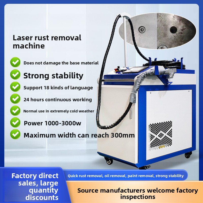 Industrial Laser Removal Machine - Przenośny, ręczny laser do usuwania rdzy