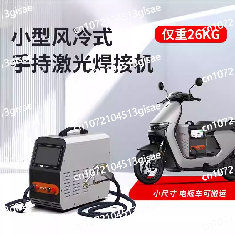 Ręczna spawarka laserowa 220V, – Industrial Laser Removal Machine recenzja i cena